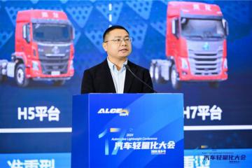 極致輕量，乘龍H5V平臺連續兩屆榮獲輕量化大獎