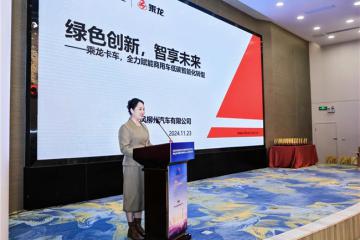 四屆蟬聯(lián)，東風柳汽乘龍再獲“贏運之驥”兩項產品大獎