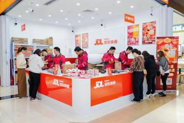 內地下單、口岸自提！京東快遞深圳口岸自提點開業！