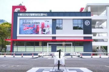 順豐未來網點亮相，無人化空地協同，無人送貨時代來了
