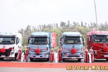 深度解構西南運輸，乘龍之夜點亮春城創富路