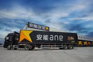 中國快運，安能領跑！