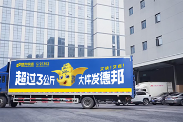破解蘇州工業園物流痛點，德邦如何助力企業高效運營？
