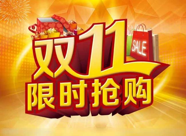 點贊：這個雙11，物流大佬一起做了這件事