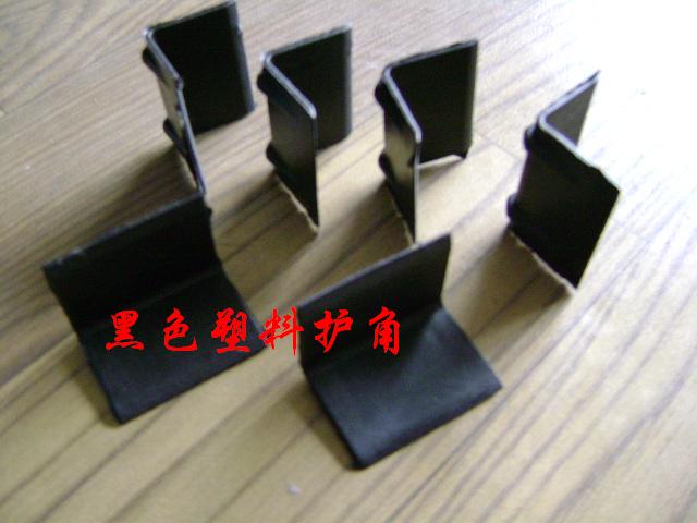 打包帶護角，L形塑料護角，護角墊