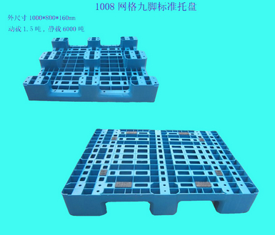 供應hdpe 四面進叉 網(wǎng)格九腳 塑料卡板 50起批