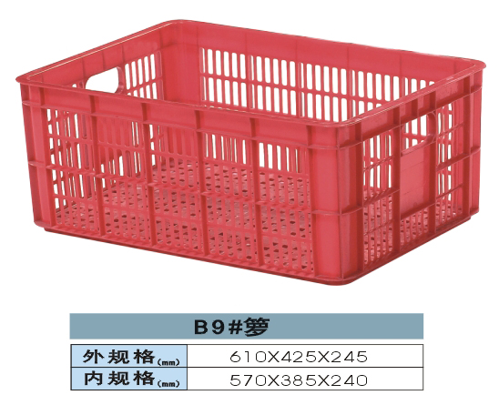周轉筐 籮 B9#