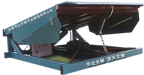 月臺(tái)式平臺(tái)