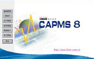 利瑪ERP CAPMS8現(xiàn)代企業(yè)資源計劃管理系統(tǒng)