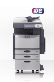 e-STUDIO 3040c中速彩色復合機