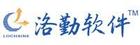 多式聯(lián)運貨代管理系統(tǒng)