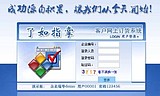 批發(fā)分銷系統(tǒng)