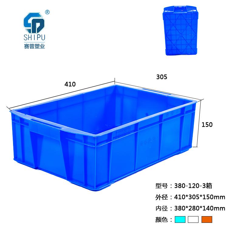 萬州塑料周轉箱/周轉筐/塑料筐，廠家批發