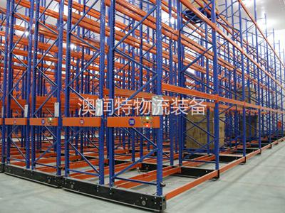 奧潤特  移動(dòng)式貨架  動(dòng)力式貨架