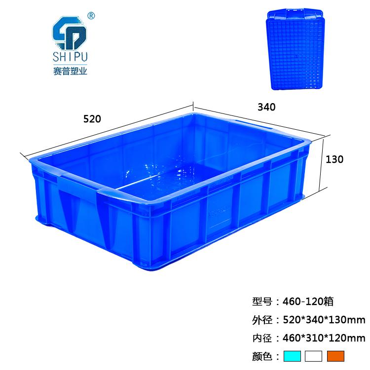 達州現貨零件周轉箱塑料周轉箱型號眾多_重慶廠家