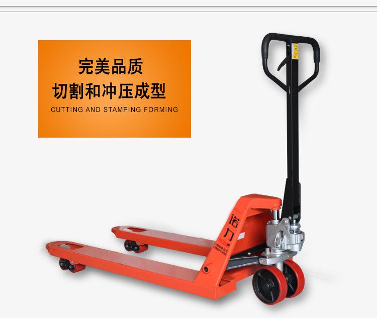 諾力1.68噸液壓搬運(yùn)車DF型號(hào)手動(dòng)液壓搬運(yùn)車手動(dòng)托盤車地牛批發(fā) 
