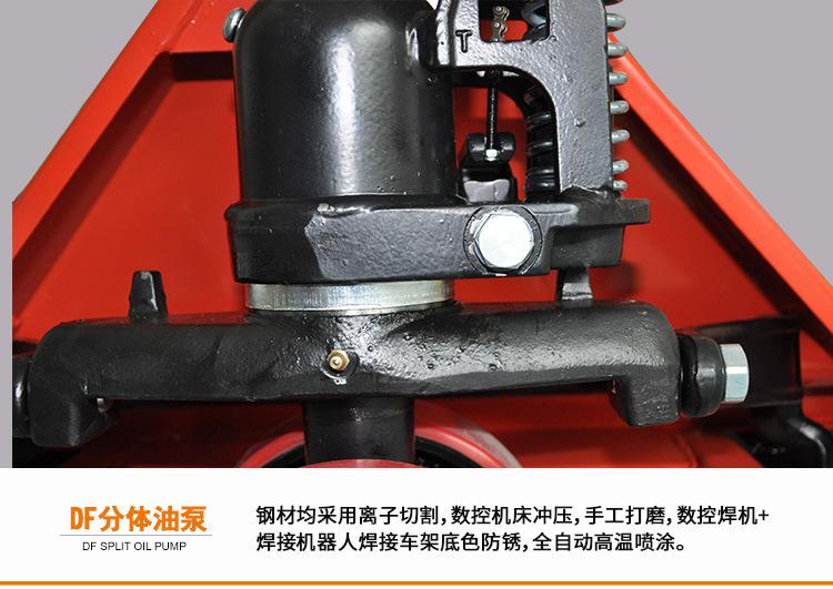 諾力2噸液壓搬運車DF型號手動液壓搬運車地牛手動托盤車批發價 