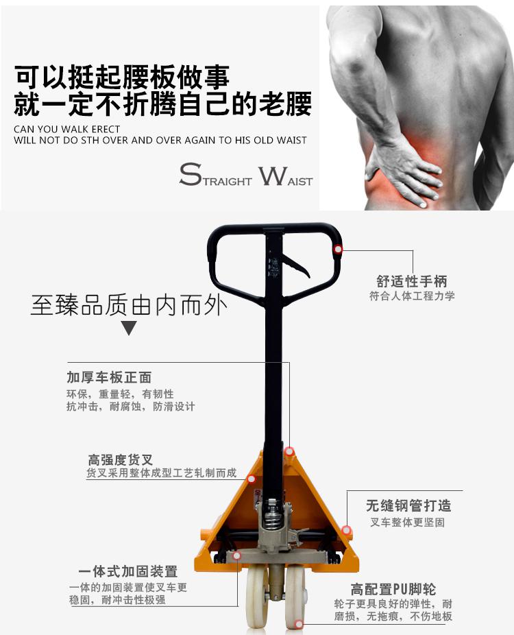 西林叉車(chē) 手動(dòng)液壓搬運(yùn)叉車(chē)2t/2.5/3噸/5噸德國(guó)合資 地牛
