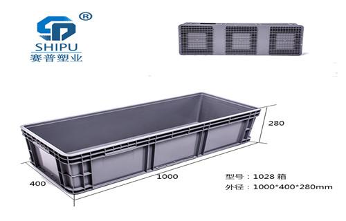 塑料物流周轉箱，重慶廠家_1228箱