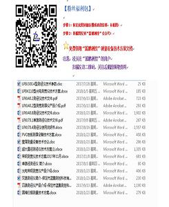 如何提高測徑儀測量的環(huán)境和性能穩(wěn)定性