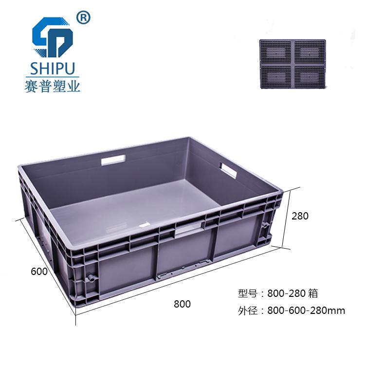 1028可堆式塑料周轉箱/物流箱，重慶廠家/公司