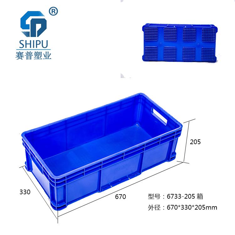 1028可堆式塑料周轉(zhuǎn)箱/物流箱，重慶廠家/公司