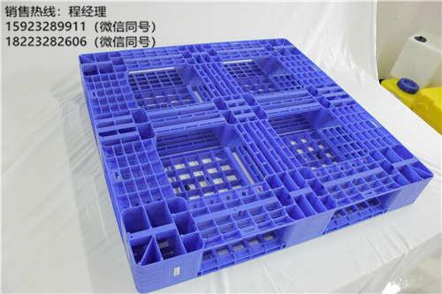 重慶塑料托盤/田字網(wǎng)格塑料托盤價(jià)格/塑料托盤廠家批發(fā)直銷