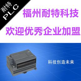 青島市經銷商招商耐特品牌PLC，全兼西門子S7-200