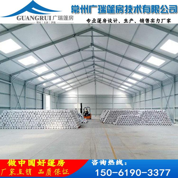 廣瑞篷房制造企業(yè)工業(yè)倉(cāng)儲(chǔ)篷房，安全省事放心，質(zhì)量保證
