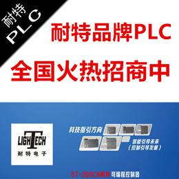 耐特PLC，恒溫恒濕系統配套，取代西門子小型plc