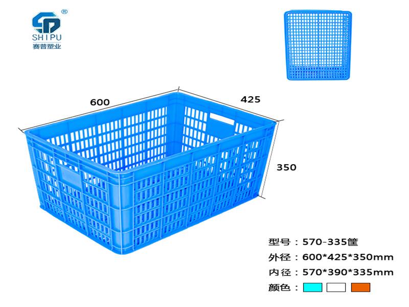 重慶塑料筐生產(chǎn)廠家570-335水果筐多少錢一個(gè)蘋果筐