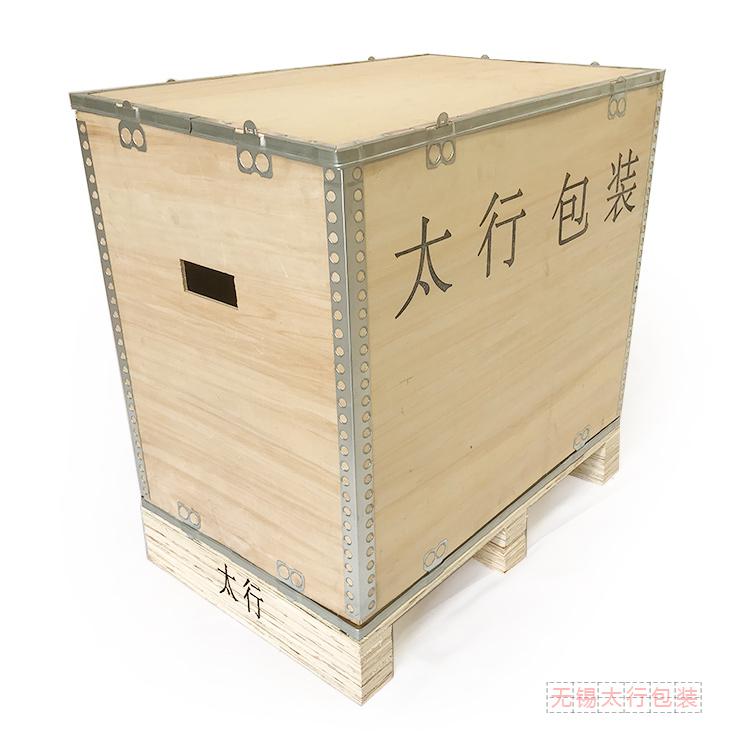 無錫廠家專業定制可拆卸木箱  鋼邊箱（快裝箱） 物流包裝箱 