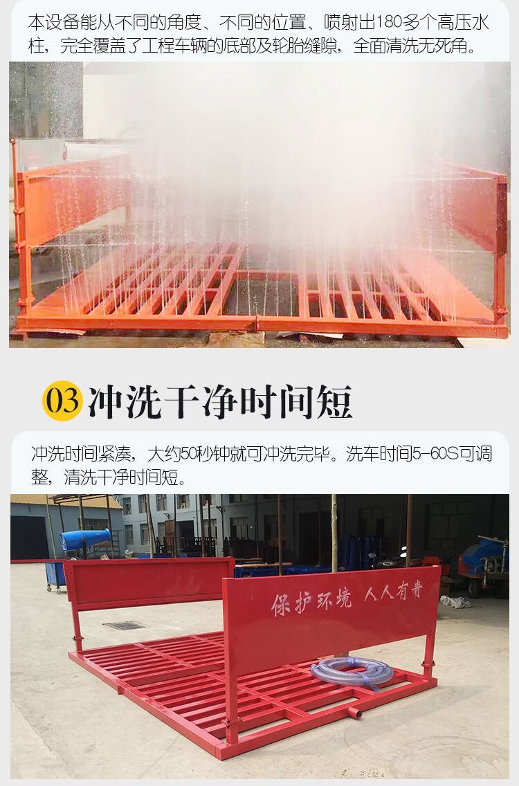 建筑工地洗車機(jī) 工地全自動(dòng)洗車機(jī) 工地洗輪機(jī)