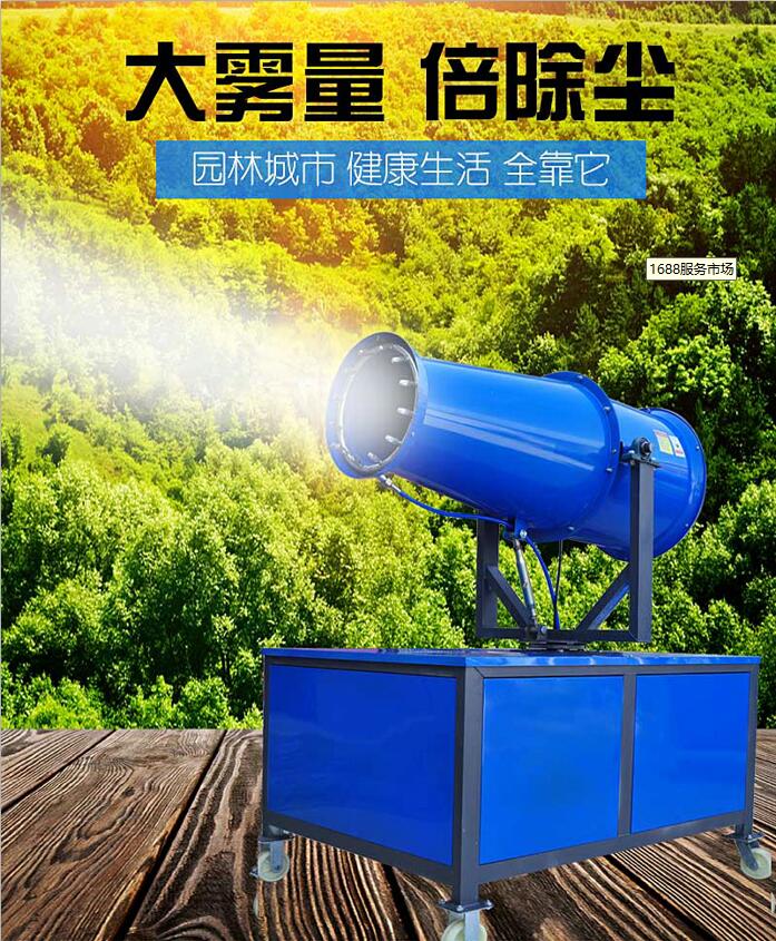 建筑工地環(huán)保高射炮  建筑工地環(huán)保灑水車(chē)  建筑工地環(huán)保灑水機(jī)