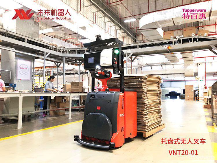 未來(lái)機(jī)器人VisionNav托盤(pán)式無(wú)人叉車(型號(hào)VNT20-01)