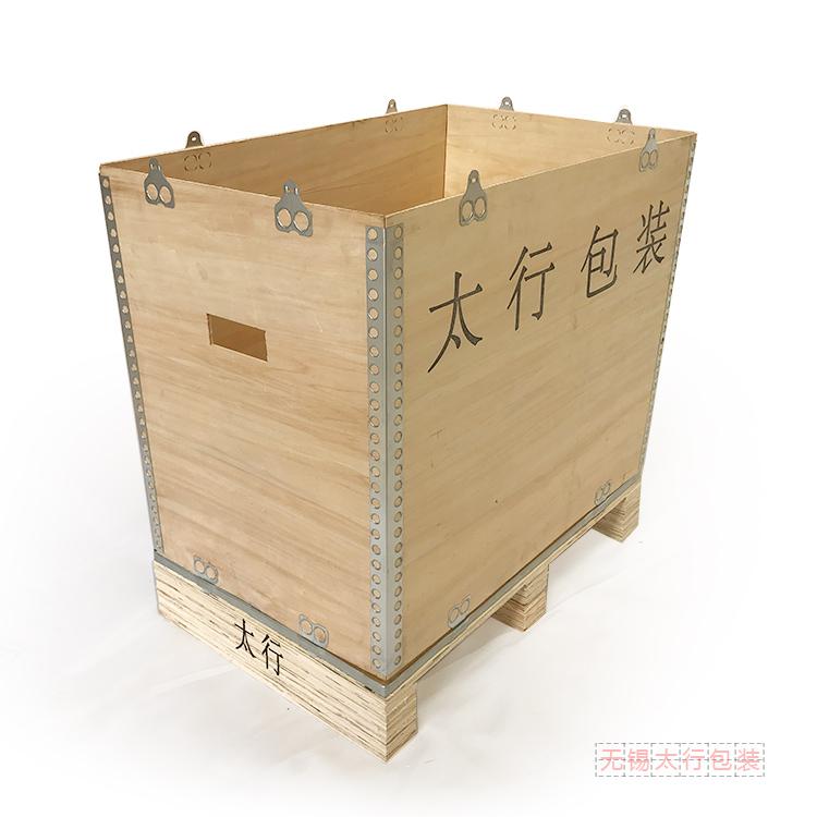 可拆卸木箱 無錫太行木包裝箱生產(chǎn)廠家定制出口免熏蒸木箱 膠合板木箱