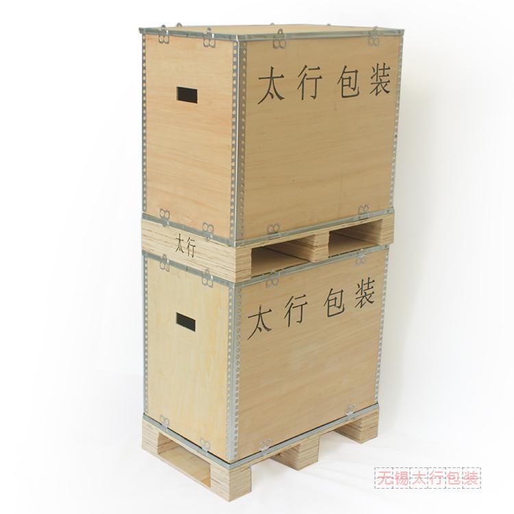 可拆卸木箱 無錫太行木包裝箱生產廠家定制出口免熏蒸木箱 膠合板木箱