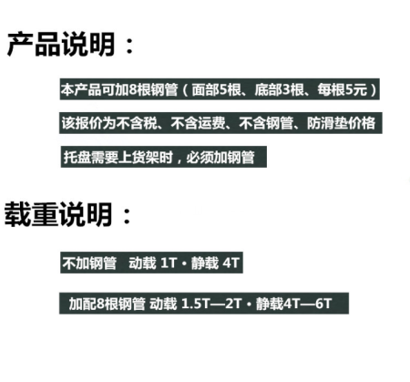  新型川字組裝塑料托盤(pán)，后期能為您節(jié)省90%的托盤(pán)