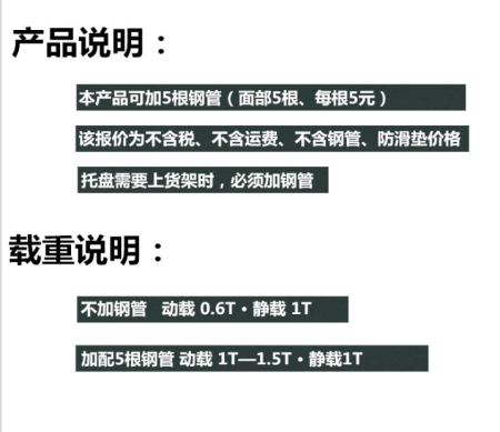 新型單面九腳組裝塑料托盤，后期為您節(jié)省90%的托盤