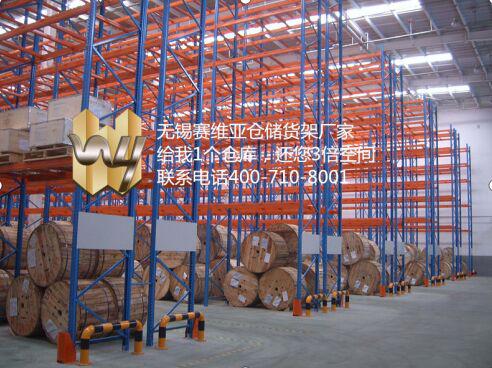 無錫橫梁式貨架的庫房應用