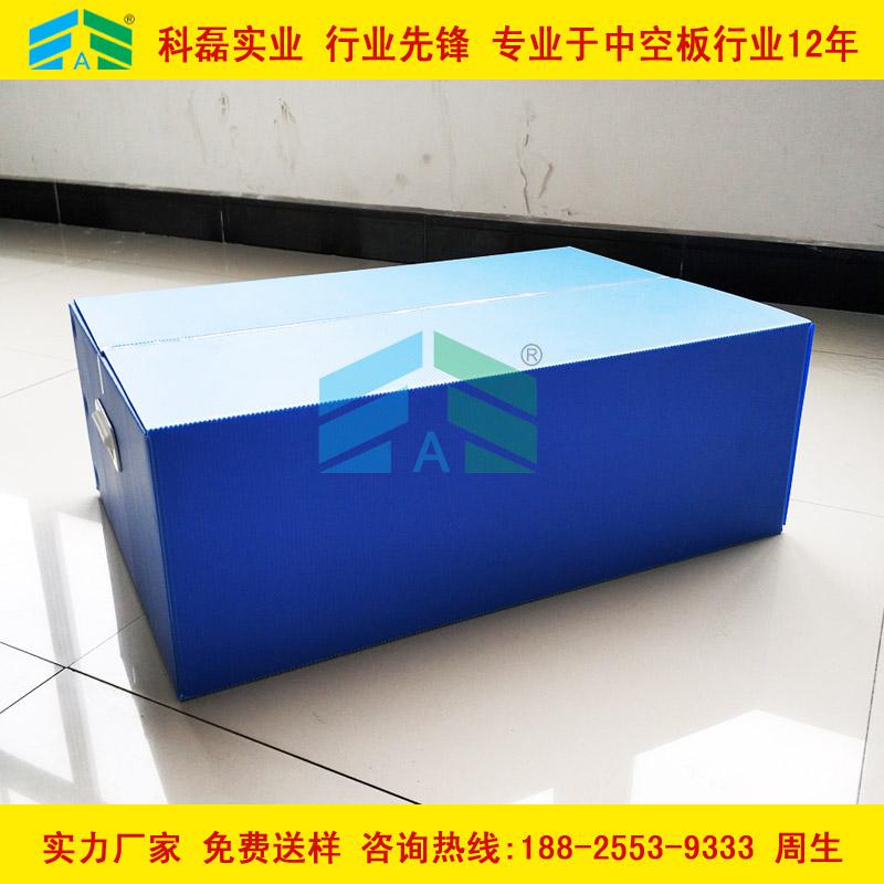 惠州中空板周轉(zhuǎn)箱 中空板物流箱