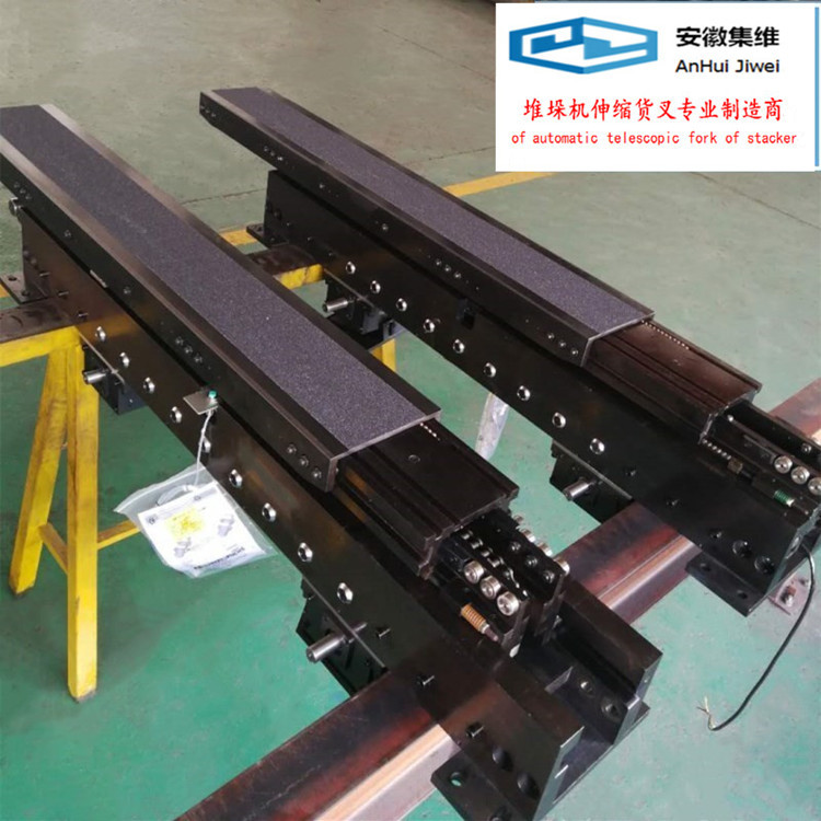 堆垛機(jī)伸縮叉 具備雙向自動(dòng)伸縮功能