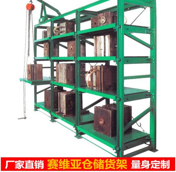模具貨架理想的存放系統是什么樣的，如何存儲模具貨架