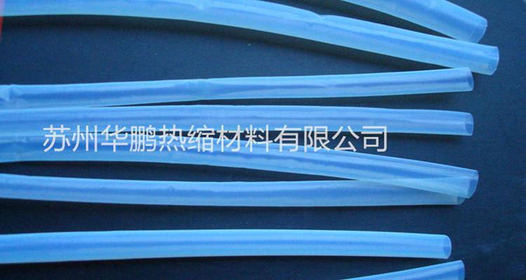 供應(yīng)鐵氟龍熱縮套管，PTFE熱縮套管，