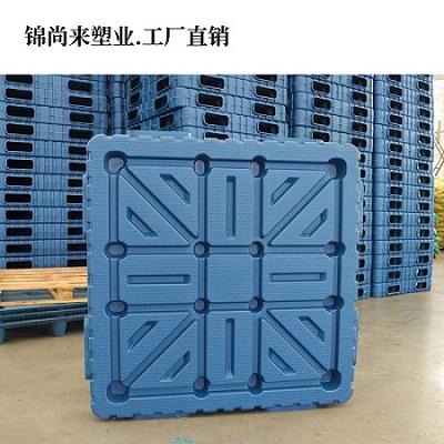 1111吹塑雙面托盤選擇錦尚來塑料托盤價格低質(zhì)量好 花少的錢買好貨 廠家直銷現(xiàn)貨供應