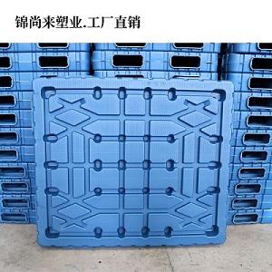 南京1513吹塑雙面塑料托盤請(qǐng)選擇江蘇錦尚來 廠家供應(yīng)庫(kù)存足產(chǎn)品全
