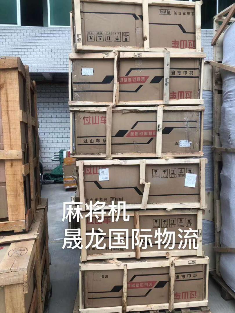 中國貨物運輸到澳大利亞，要知道的事情
