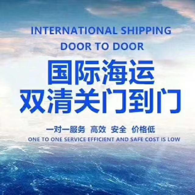 把中國的家具海運到新西蘭 