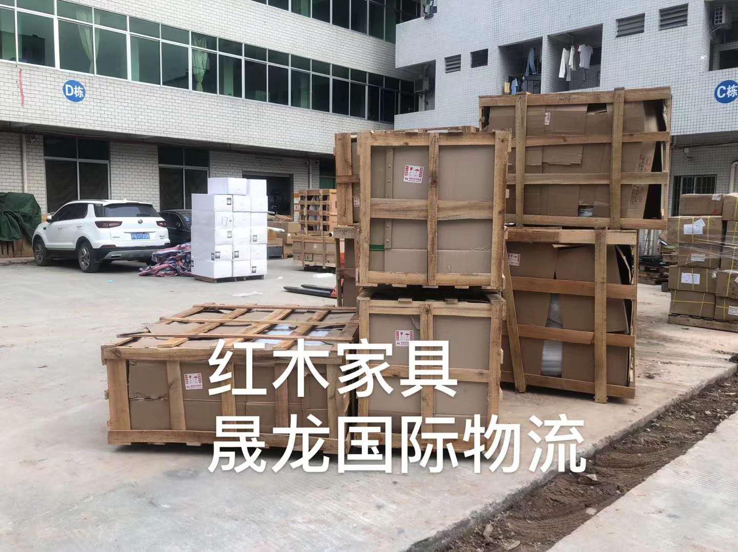 新移民免稅托運(yùn)中國(guó)貨物到澳洲