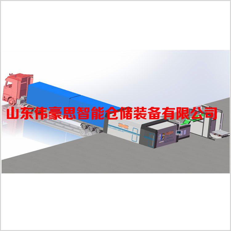 定制大豆機器人裝車機 全自動裝車機供應商